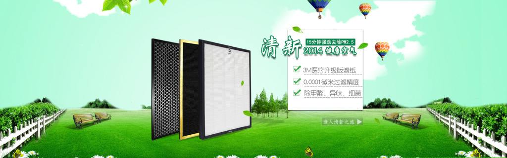 空气净化器kj-g08,空气净化器霍尼韦尔kj110