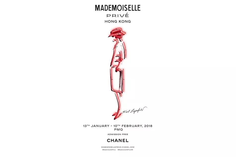 chanel绝美高定 (chanel香奈儿旗舰店)