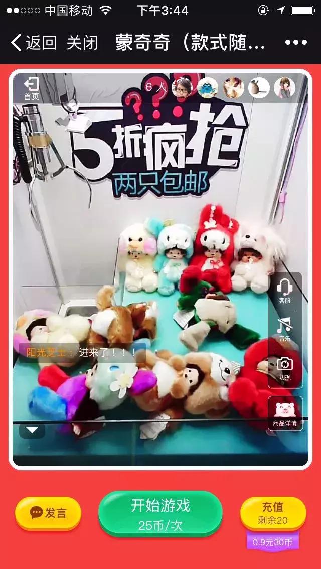 挑战抓娃娃比赛视频,哪里可以在线抓娃娃