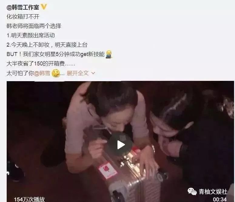 韩雪组装手机、吴彦祖造房子你不知道的明星隐藏技能