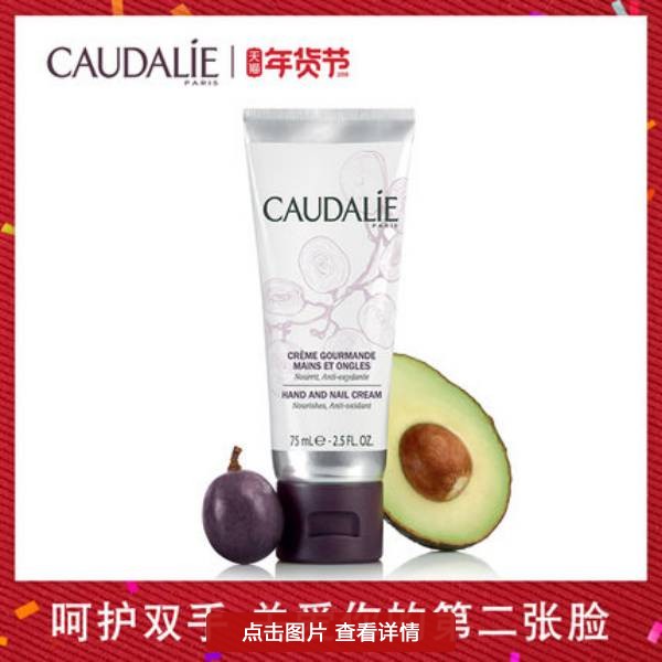 给妈妈选护手霜,送给适合妈妈的护手霜