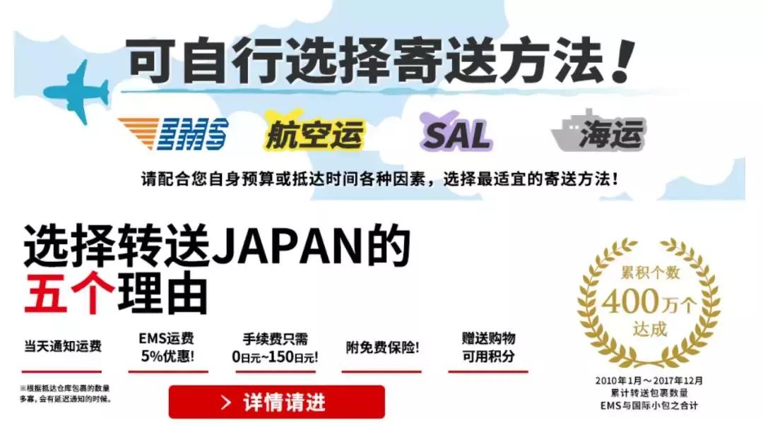 日亚海淘是直邮还是转运,日亚海淘转运哪个比较好