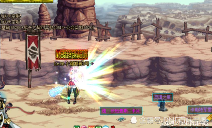 dnf地下城与勇士最新搬砖攻略,dnf地下城与勇士搬砖党将何去何从