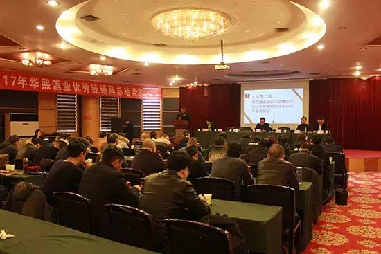 热烈祝贺公司荣获奖项,热烈祝贺集团年会圆满成功