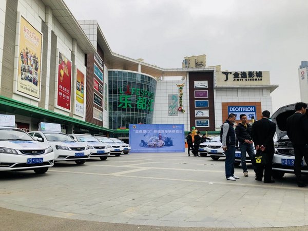 滴滴招募网约车司机厦门,滴滴出行官方招募平台