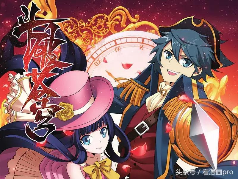 国漫什么漫画最好看,推荐已完结好看漫画国漫