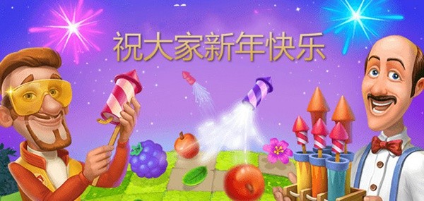 几款春节必备的游戏,春节必备好玩的游戏可联机