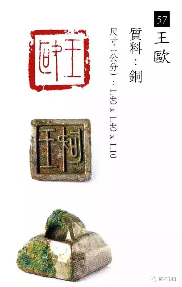 大美中国主题的书法作品,大美篆刻