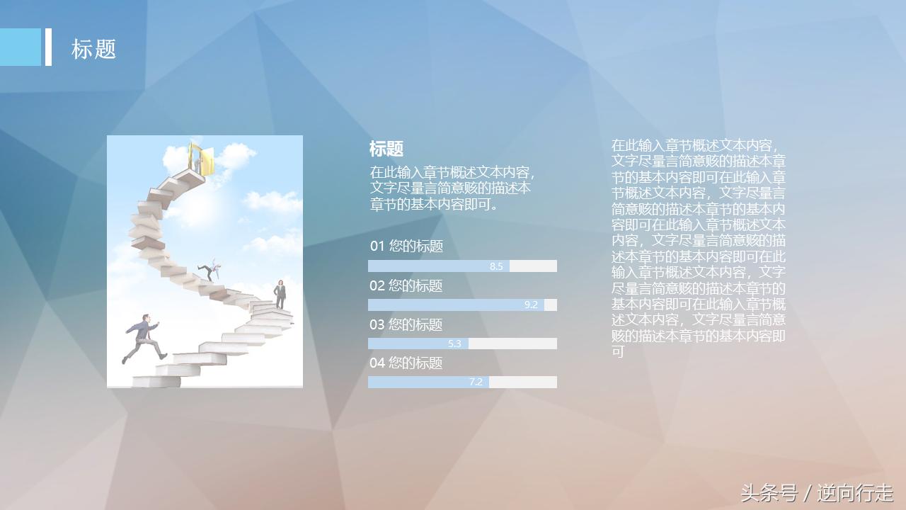 简单花哨的ppt模板,ppt模板简约风