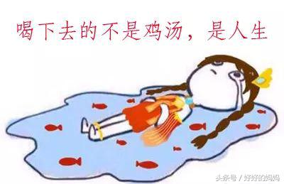 当妈如坐牢，自由哪里找？