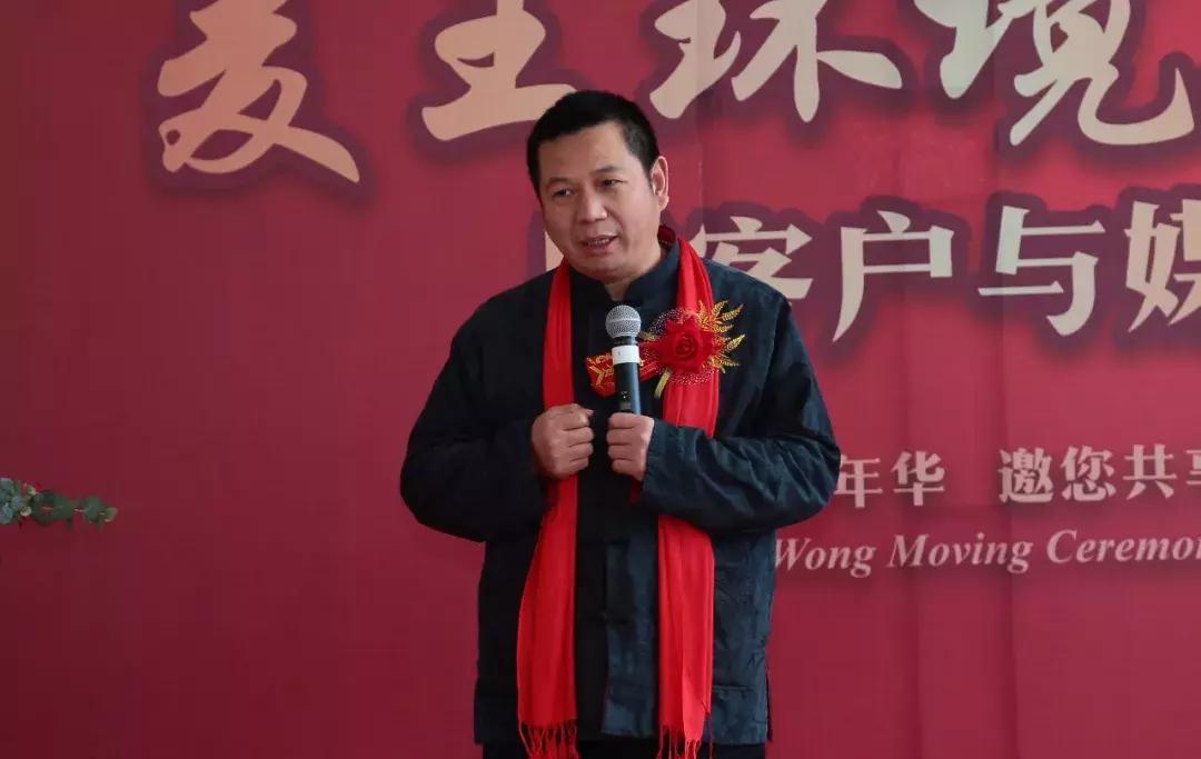 麦王环境技术股份有限公司,麦王环境股份有限公司