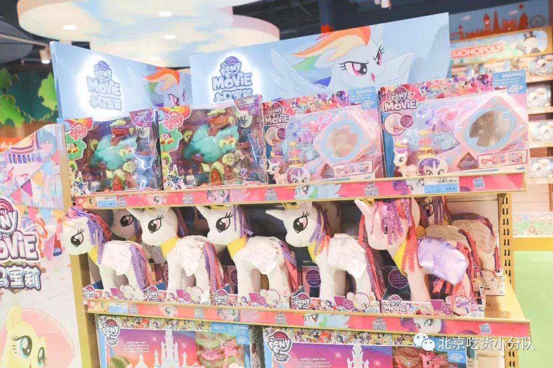 世界最大玩具店,英国百年玩具店