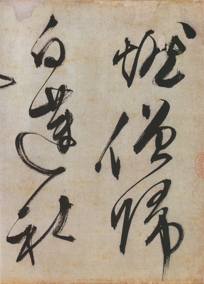 罕见书法作品欣赏,罕见文征明小楷