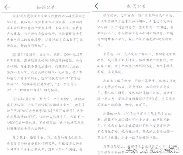 分享英语句子的app,手机app英语学习软件