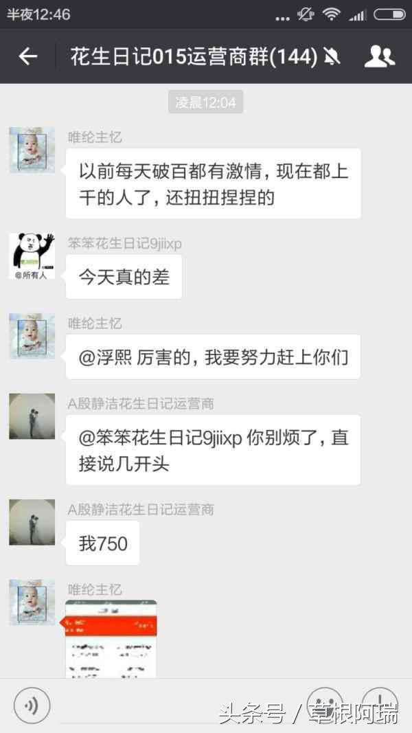 花生日记申请超级会员得多长时间,花生日记里会员0元购靠谱吗