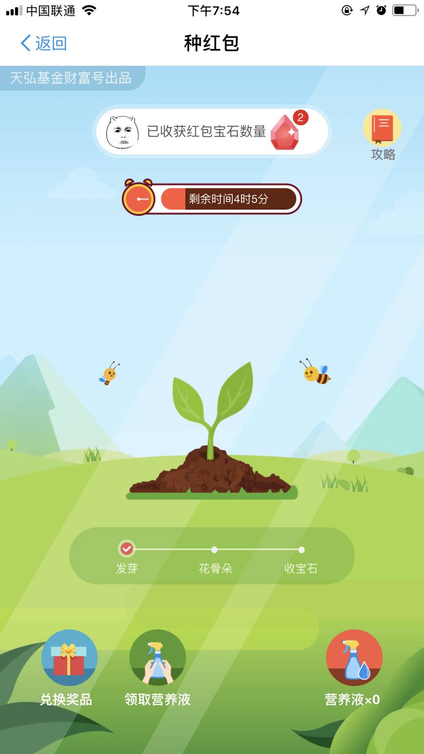 支付宝免费1个月优酷会员在哪领,支付宝可以免费领取爱奇艺吗