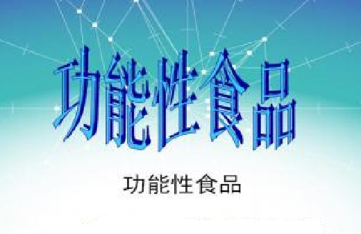 产后恢复吃哪种保健品比较好,产后恢复需要什么维生素