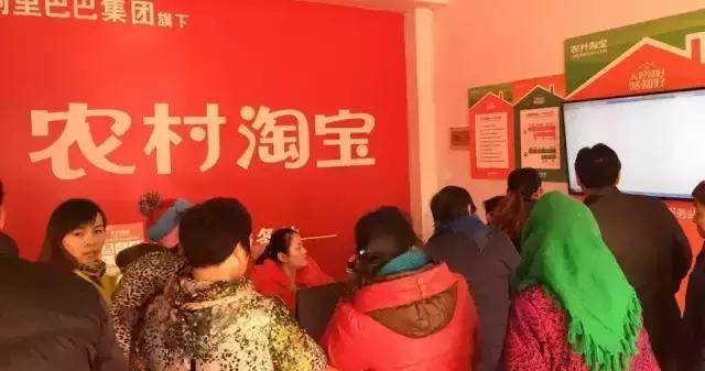 农村淘宝违规怎么处罚,农村淘宝产生的原因