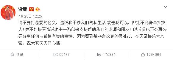 张杰当奶爸的表现,张杰做准奶爸表现