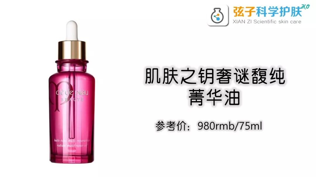 娇兰和cpb护肤哪个好用,cpb和娇兰乳液哪个护肤品好用