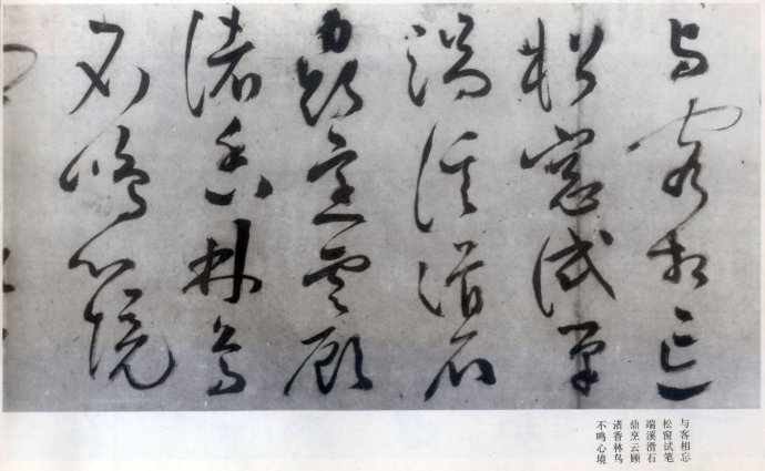 罕见书法作品欣赏,罕见文征明小楷