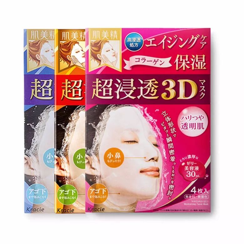 全网公认最好面膜不带货,不输大牌的平价面膜99十盒