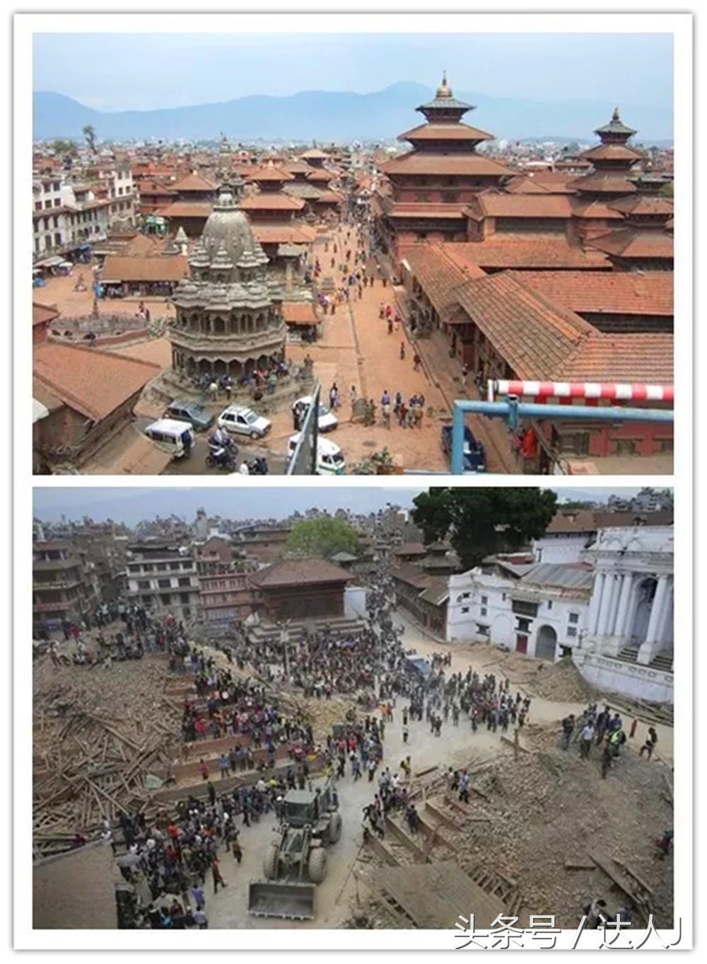 加德满都地震是哪年,加德满都地震视频