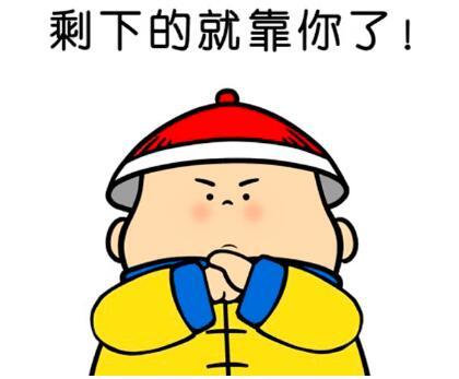 懂套路知进退,s8新手无脑阵容推荐