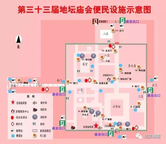 龙潭庙会地坛庙会哪个更值得一逛,没有了羊肉串的地坛庙会依然热闹
