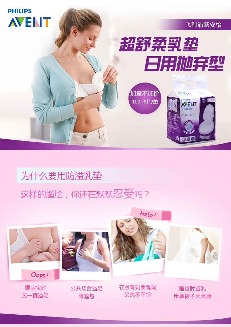 入院待产包清单宝妈,宝妈亲测超实用的待产清单