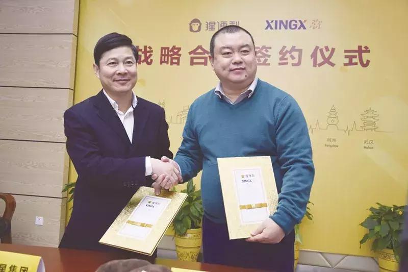 联姻猩便利，星星冷链搭上新零售风口，未来要做百万台无人冷柜