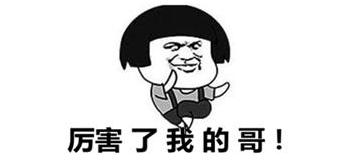 绝地求生蛇哥复播后水平直线下降,绝地求生蛇哥事件全集