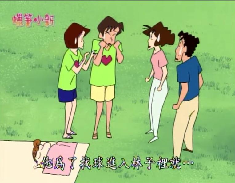 小新和席琳一家去温泉 (小新和席林秀恩爱视频)