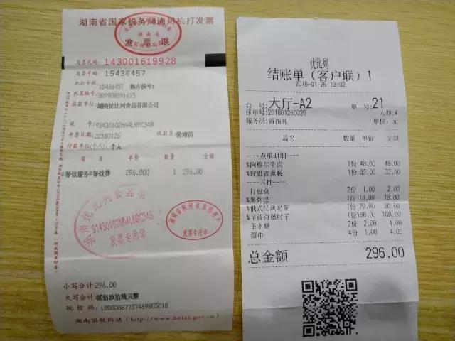 战斗民族都吃啥？长沙第一家俄罗斯餐厅有槽点也有惊喜