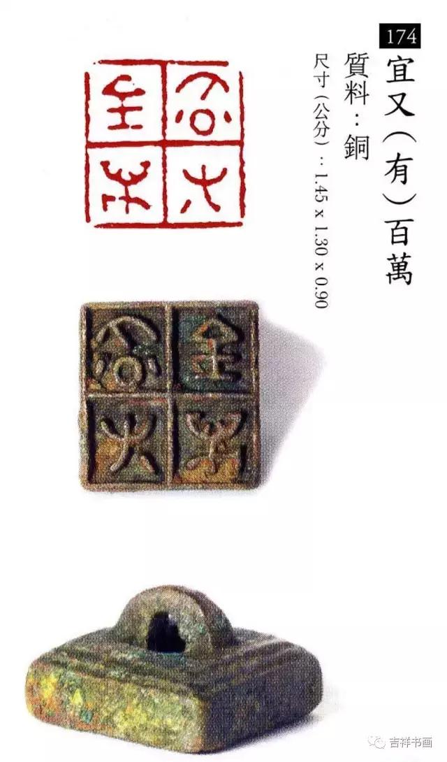 大美中国主题的书法作品,大美篆刻