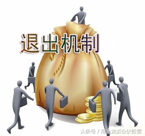 简短的二人合伙协议书,合伙股权协议书范本