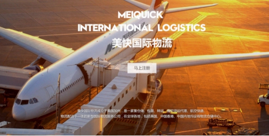 海淘是不是都得小心了,最新海淘平台骗局