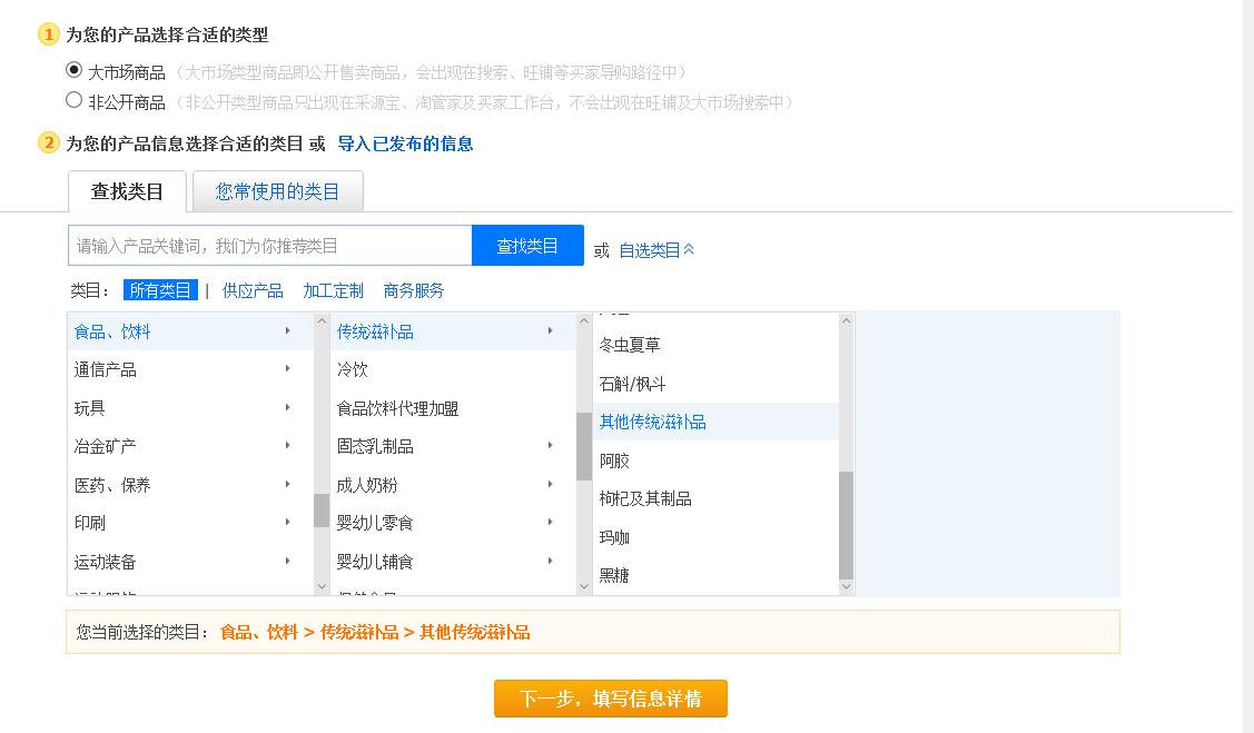 上阿里巴巴批发网官网,上阿里巴巴批发市场进货袜子