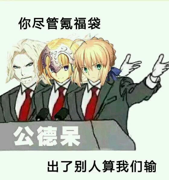 fgo2021新年福袋国服推荐,fgo2018新年福袋十选一