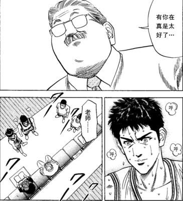 中超福音来了：安西教练，我想踢足球！