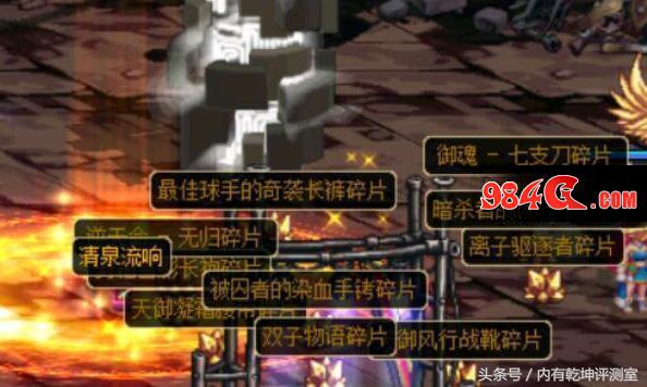 dnf春节礼包里有天空套,dnf春节套全部东西