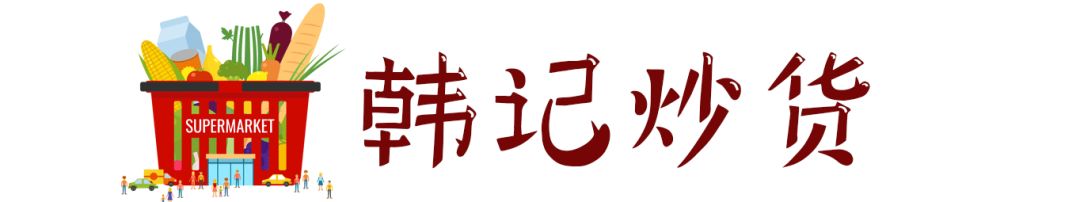 南京年货购物攻略表,江苏人必买的年货