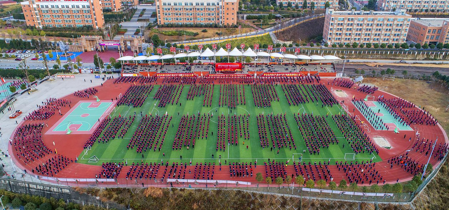 考完试学校放假,绵阳实验高级中学2021级运动会