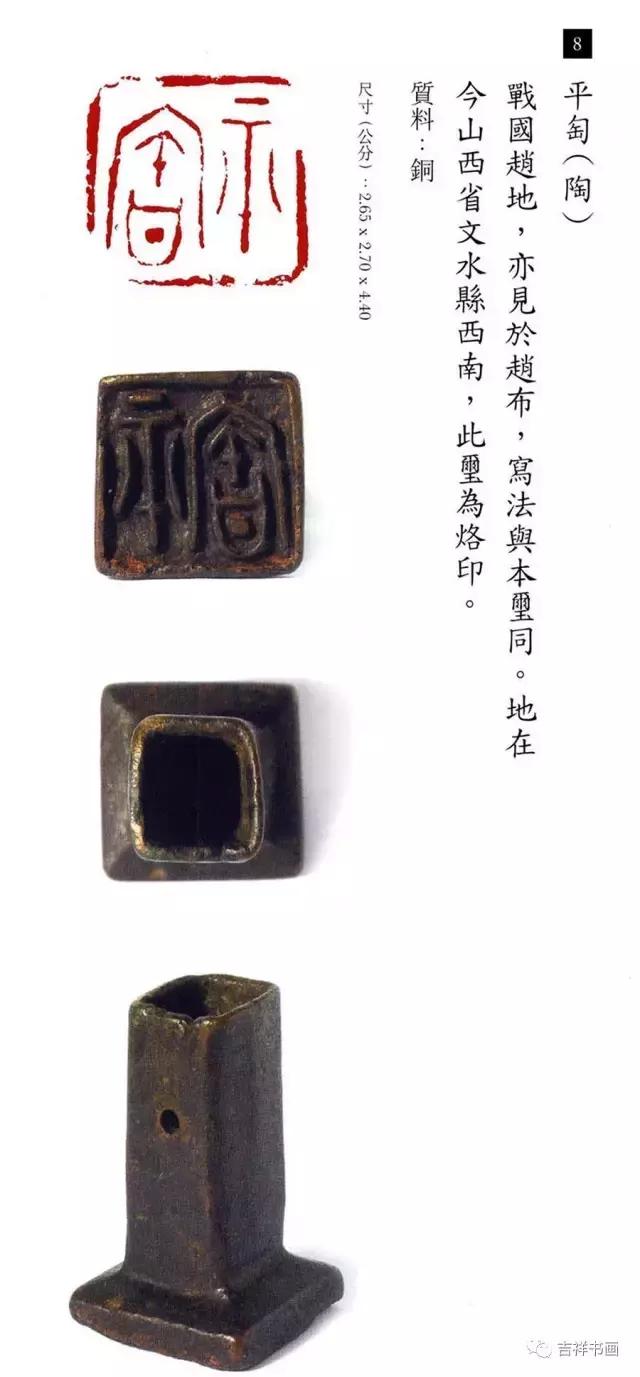 大美中国主题的书法作品,大美篆刻