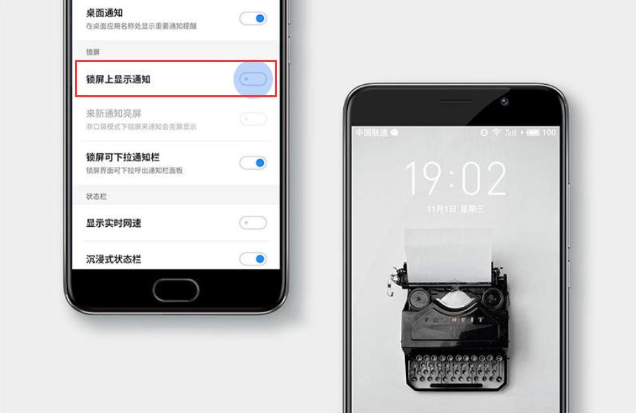 魅族手机状态栏怎么拉下来,魅族怎么关闭完美状态栏