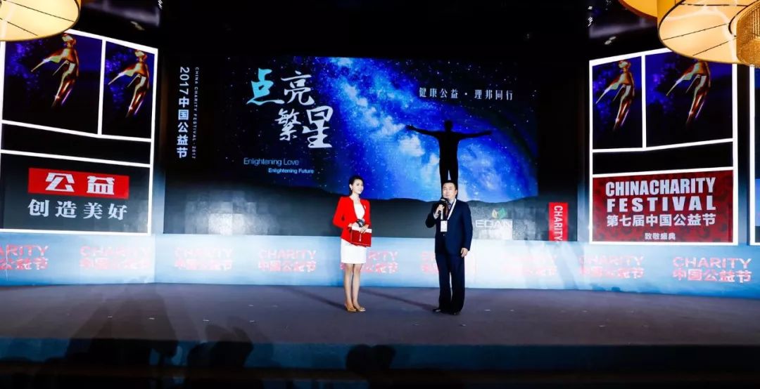 理邦一举斩获三项大奖