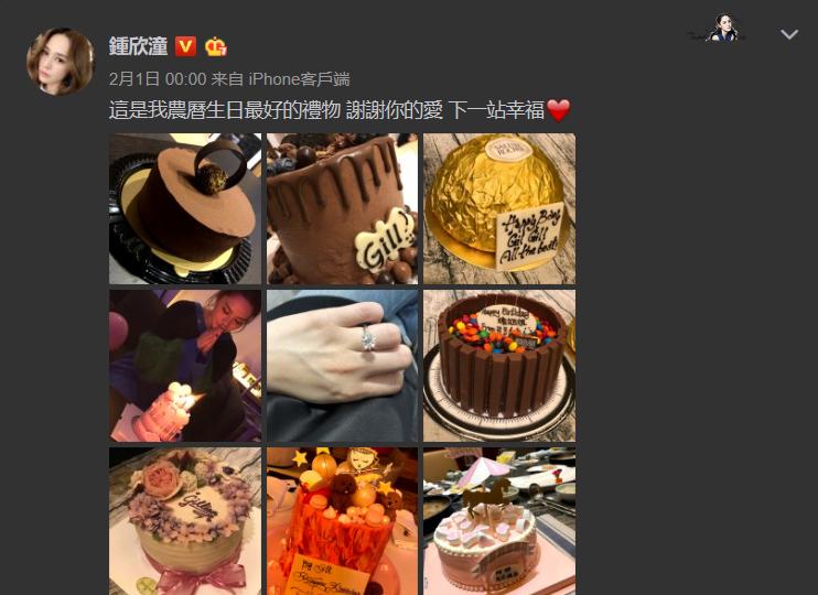 阿娇钟欣潼八卦,钟欣潼阿娇近况