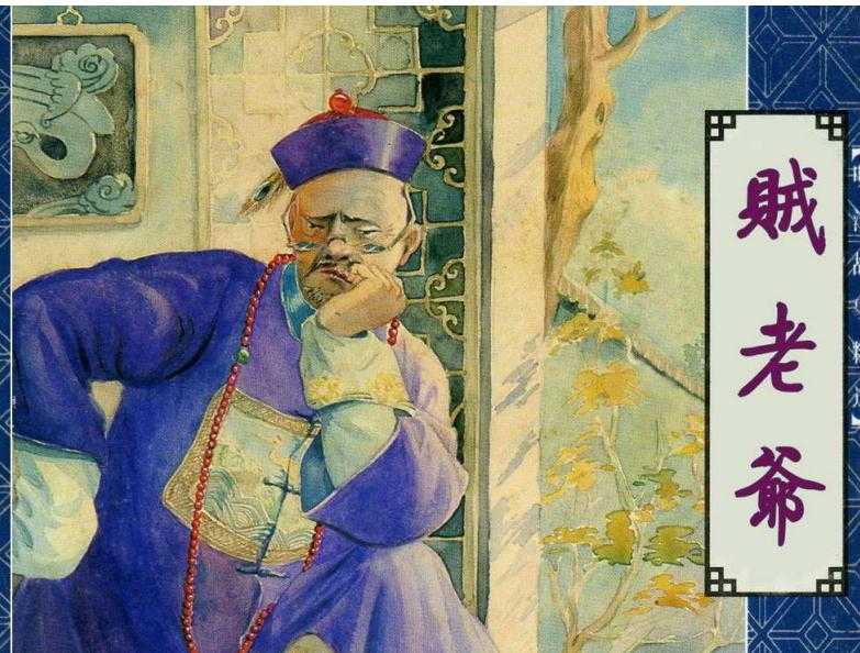 8090后童年回忆小人书,珍藏版中国四大名著连环画小人书