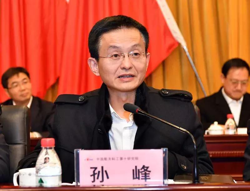 中国航天科工集团第十集团,中国航天科工集团十院九所