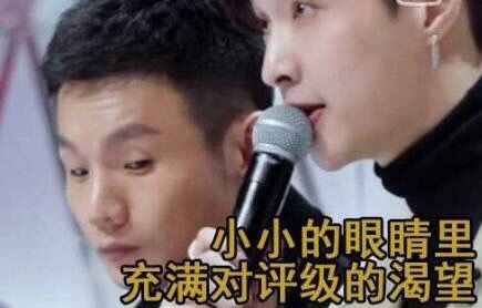 李荣浩和张艺兴组合,张艺兴李荣浩一起参加的综艺节目